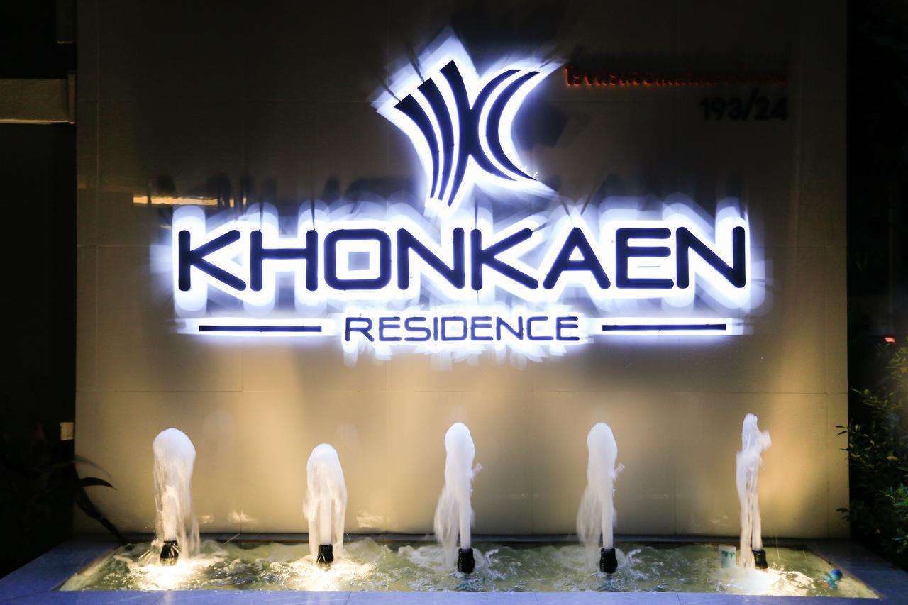 Khonkaen Residence Хон Каен Экстерьер фото