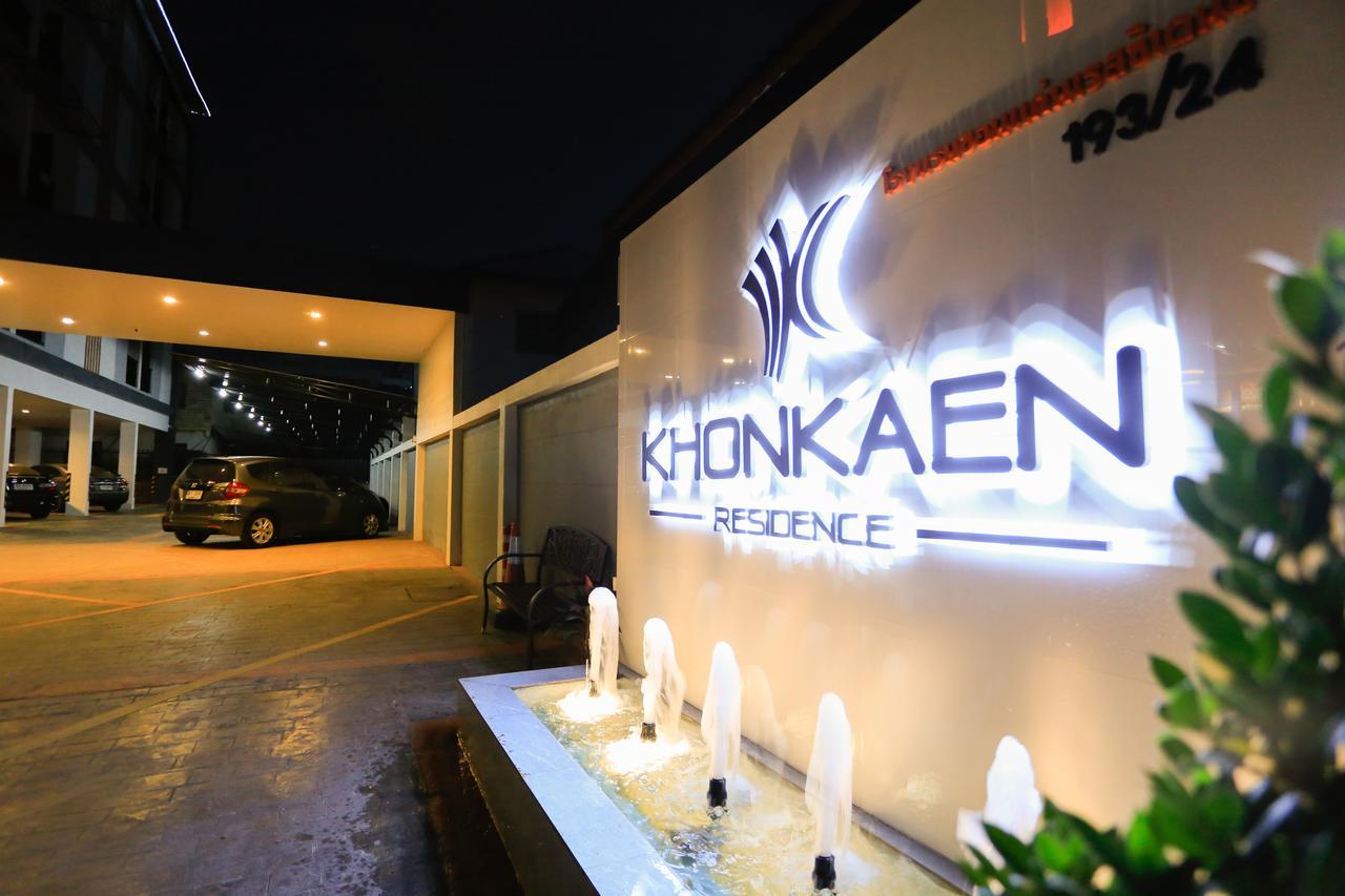 Khonkaen Residence Хон Каен Экстерьер фото